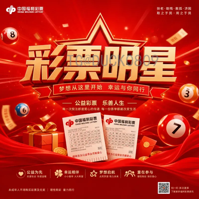 官方2026年世界杯南美区名额解读：扩军六席半，竞争与机遇并存